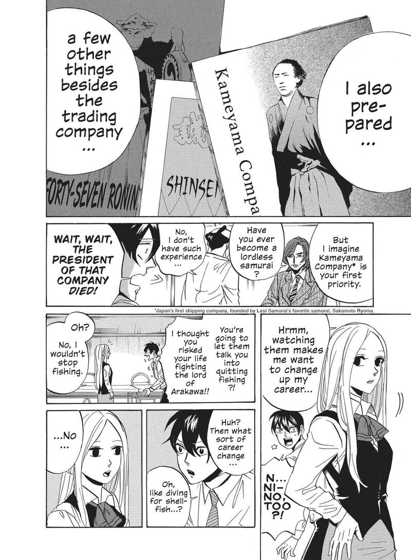 Arakawa Under The Bridge 329 2