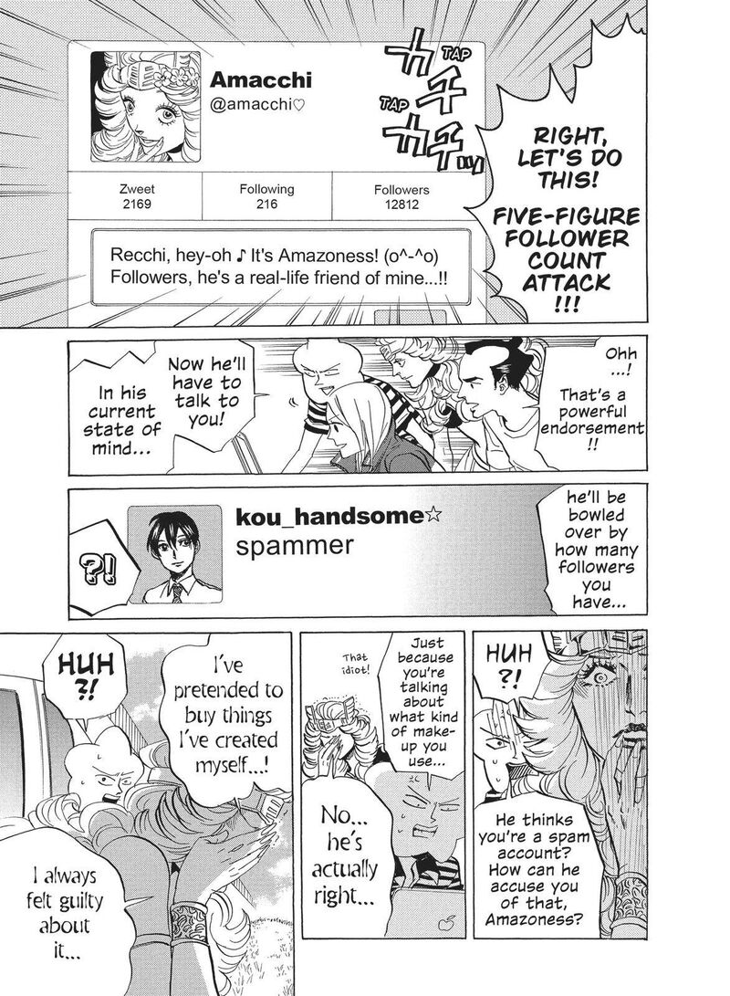 Arakawa Under The Bridge 336 3