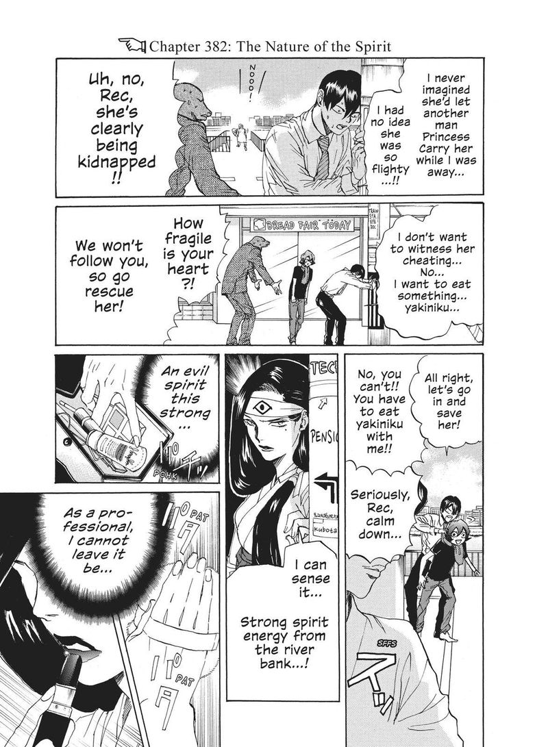 Arakawa Under The Bridge 382 3