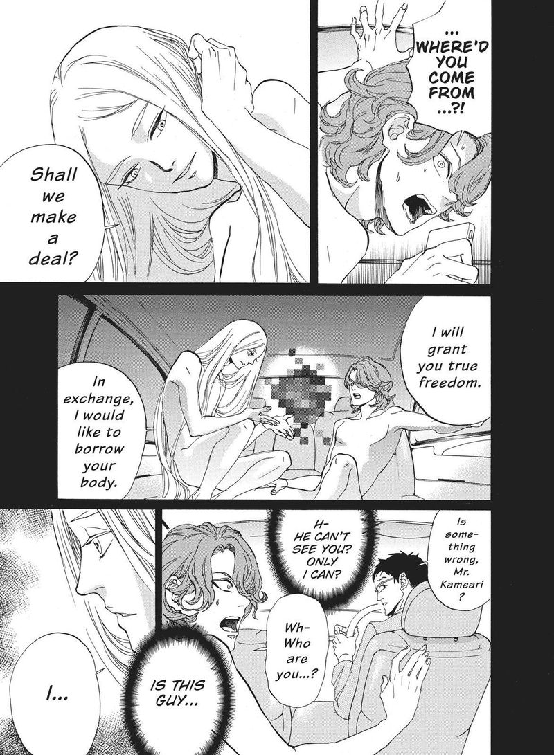 Arakawa Under The Bridge 382 7