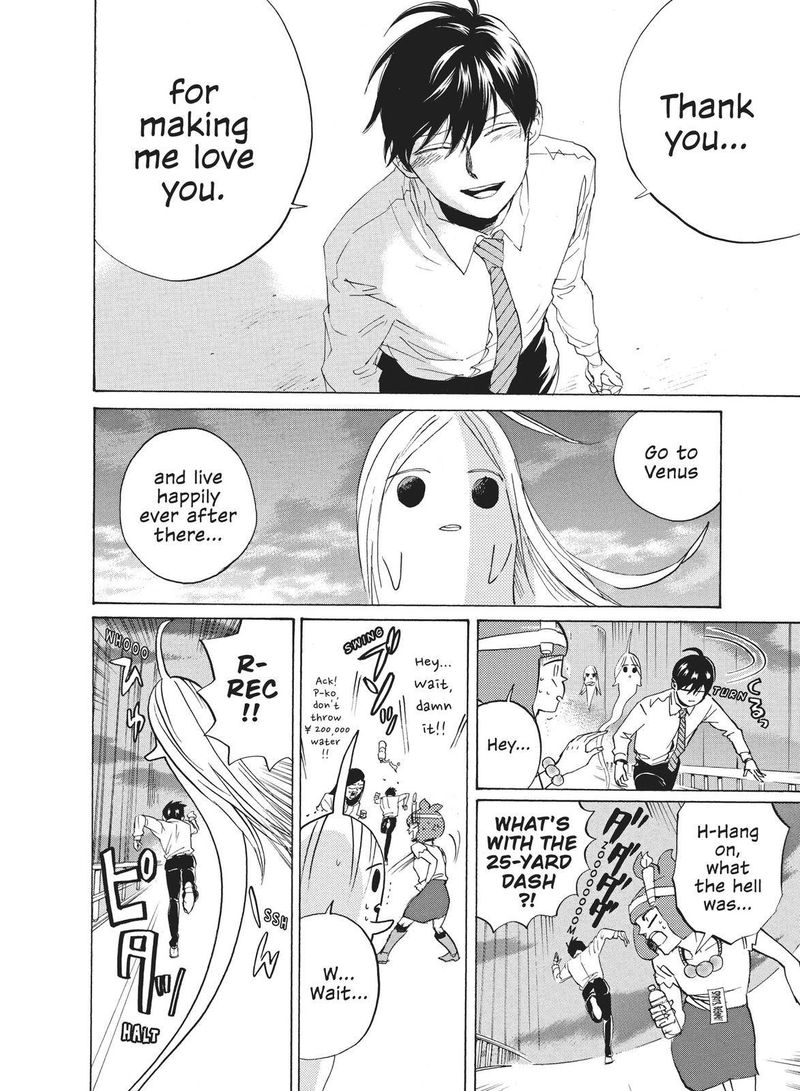 Arakawa Under The Bridge 400 4