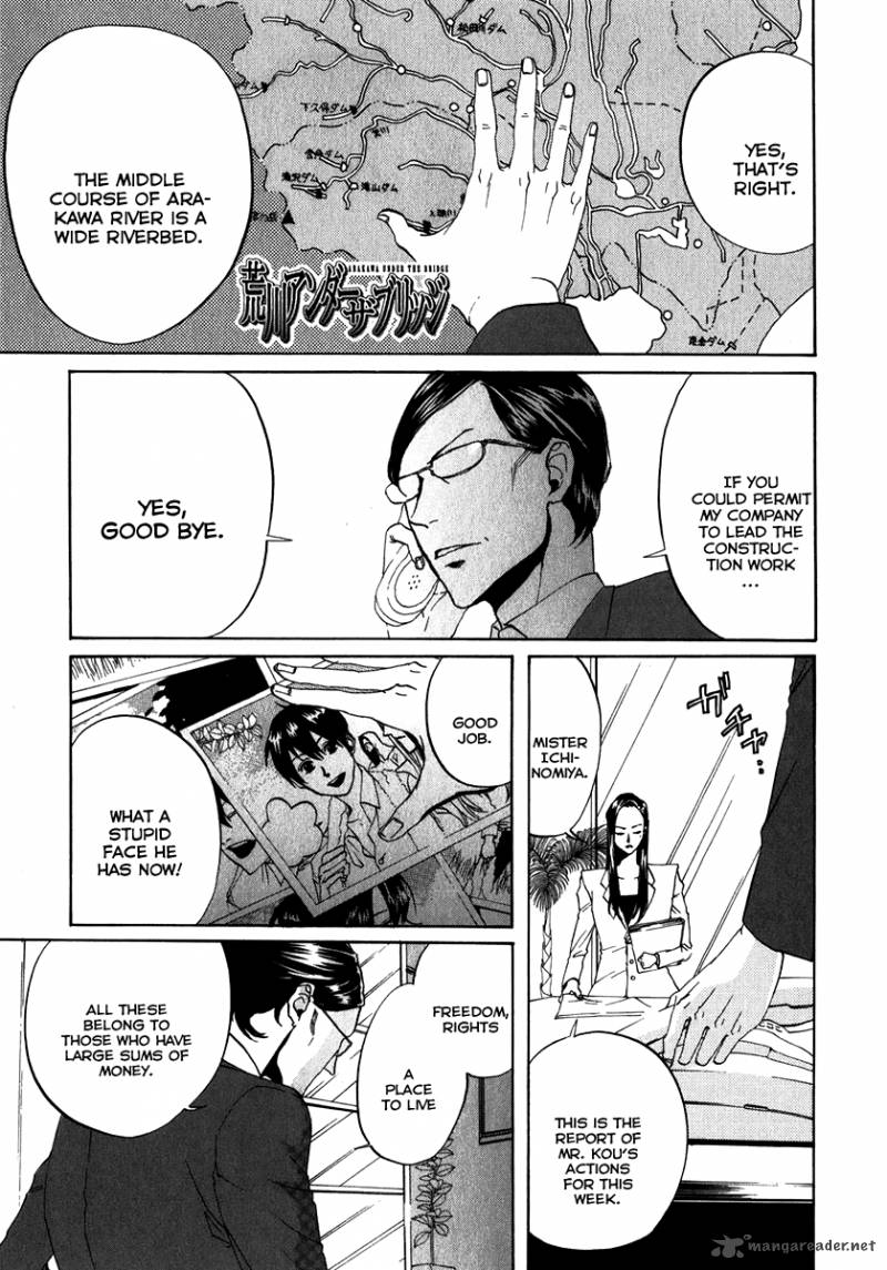 Arakawa Under The Bridge 91 1