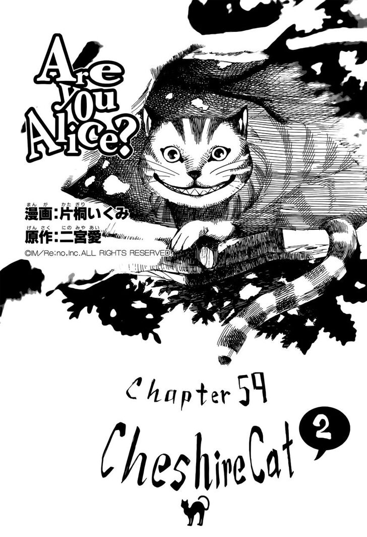 Are You Alice 59 4