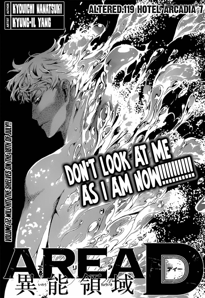 Area D Inou Ryouiki 119 1