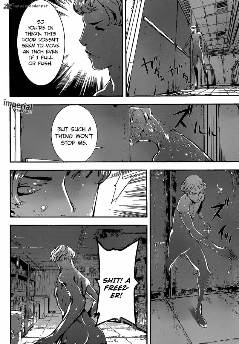 Area D Inou Ryouiki 119 11