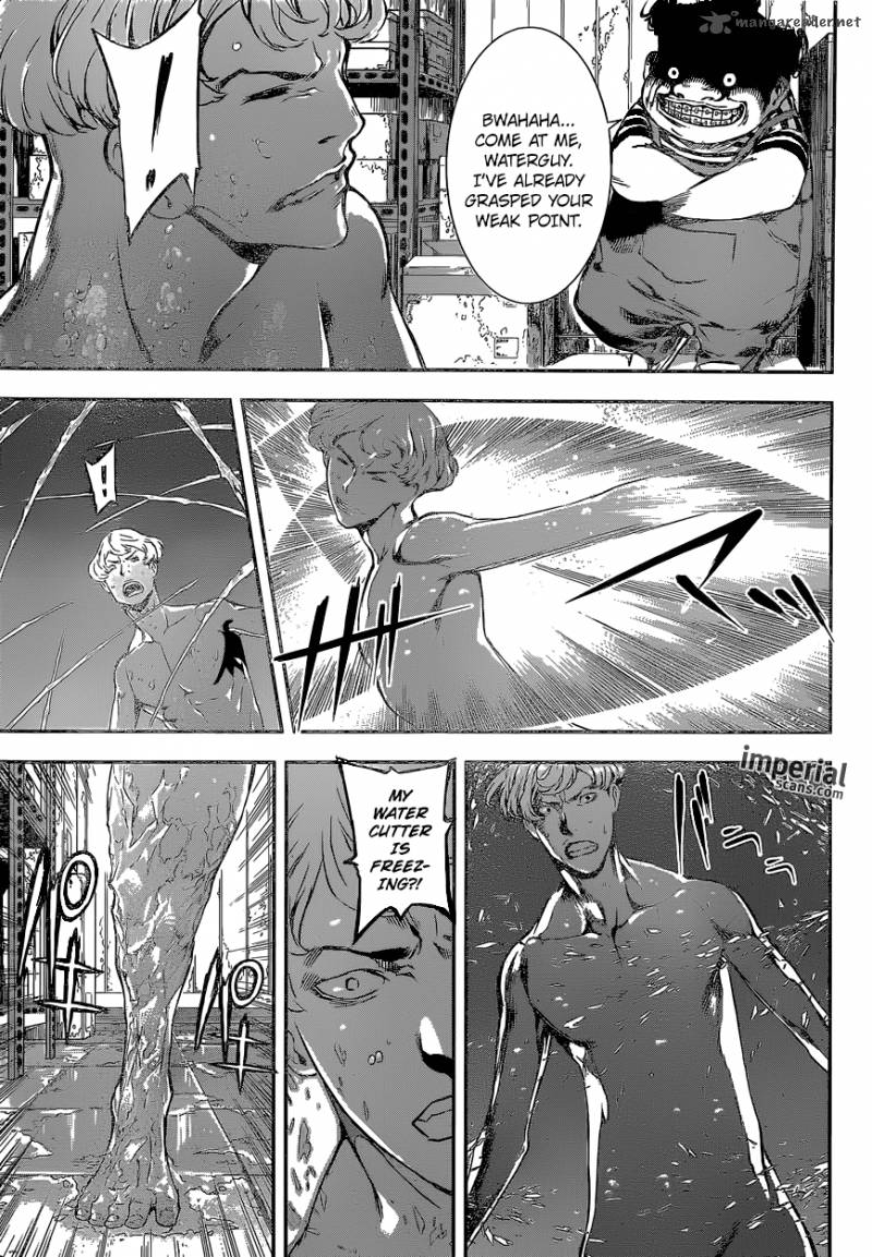 Area D Inou Ryouiki 119 12