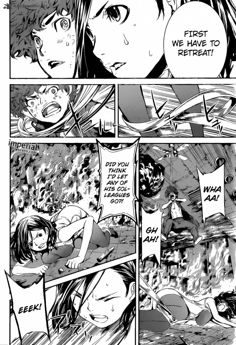 Area D Inou Ryouiki 119 17