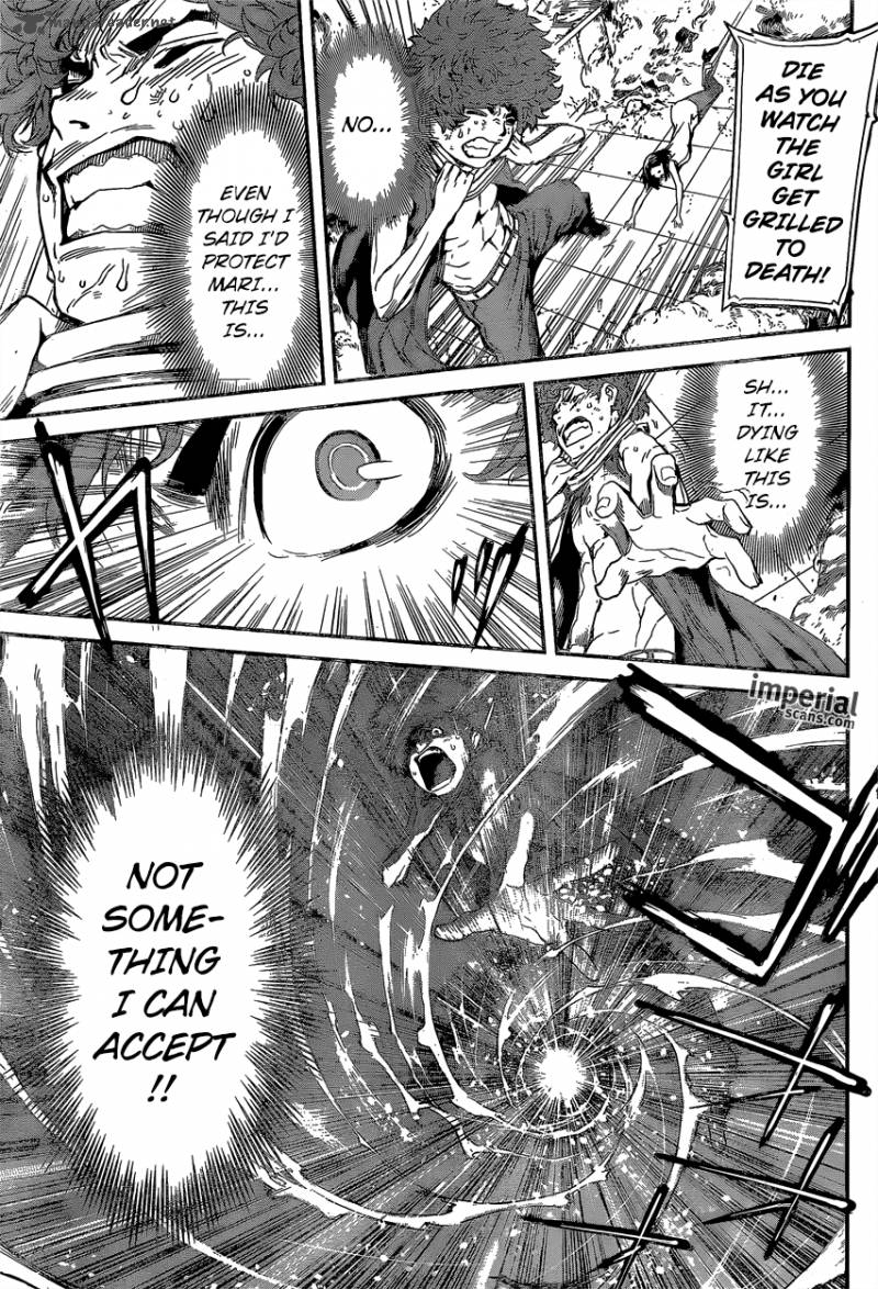 Area D Inou Ryouiki 119 18