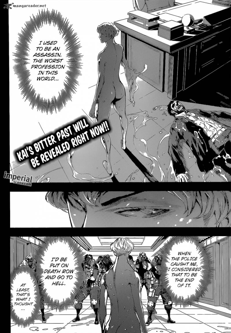 Area D Inou Ryouiki 119 3