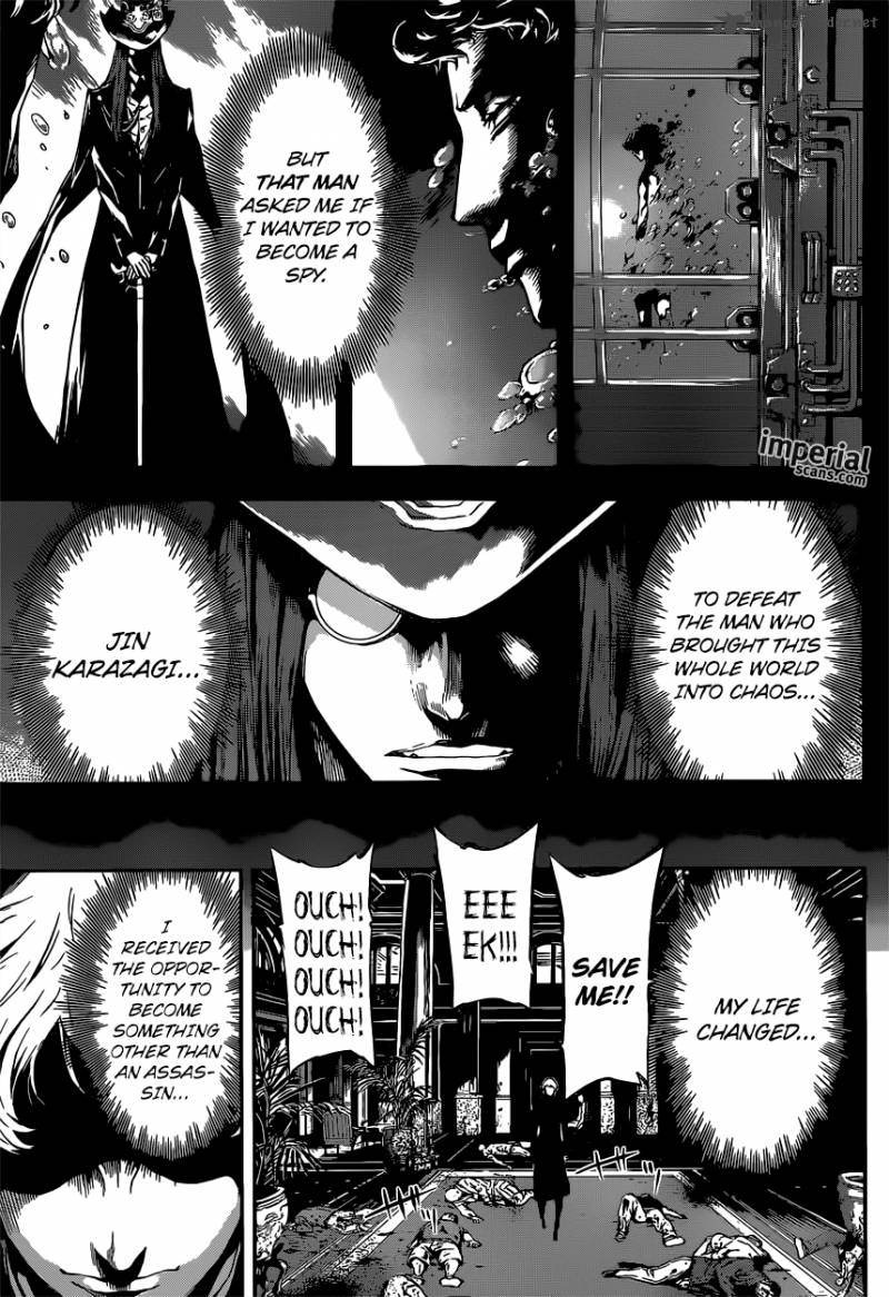 Area D Inou Ryouiki 119 4