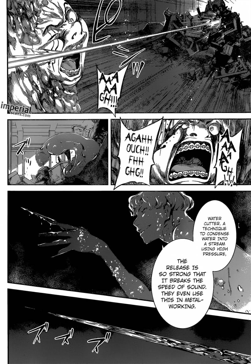 Area D Inou Ryouiki 119 7