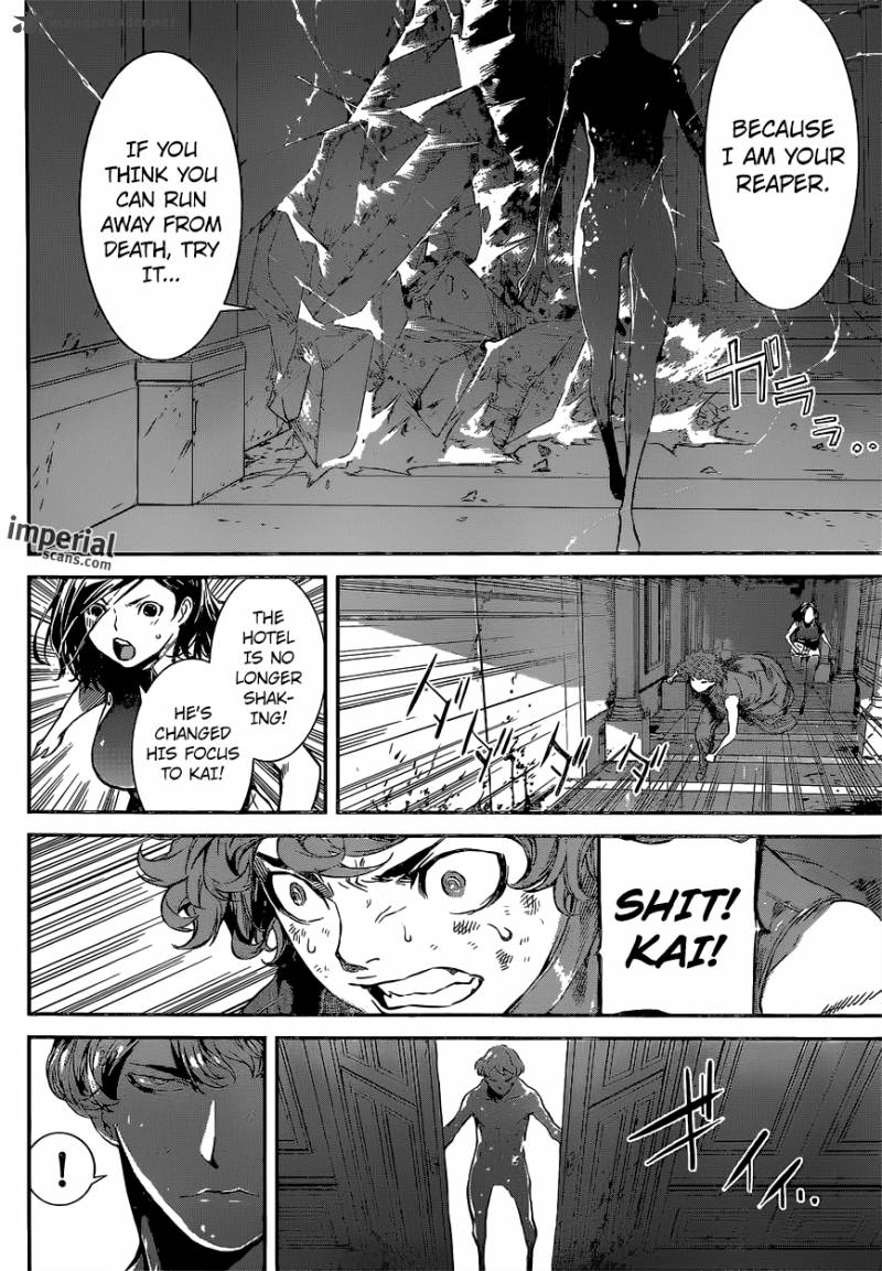 Area D Inou Ryouiki 119 9