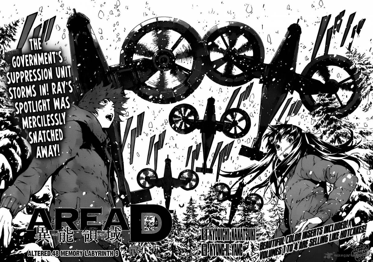 Area D Inou Ryouiki 48 2