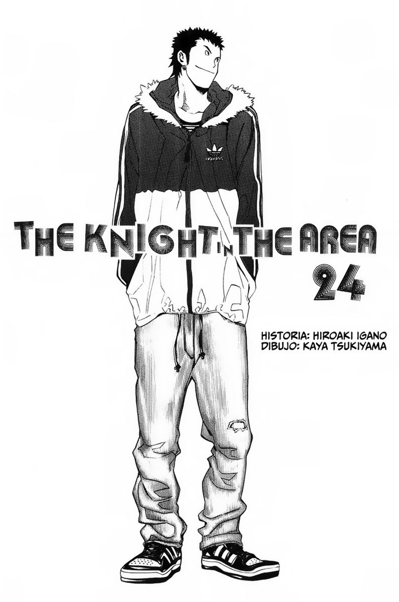 Area No Kishi 196 4