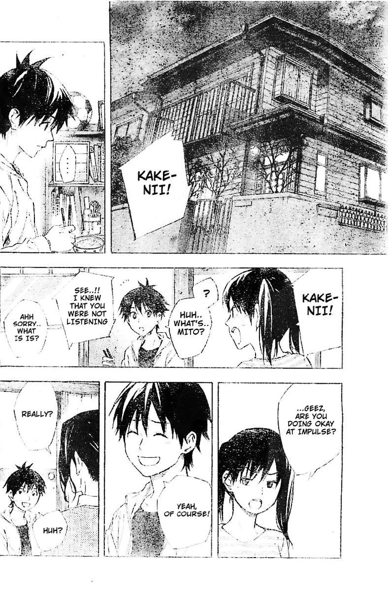Area No Kishi 331 10