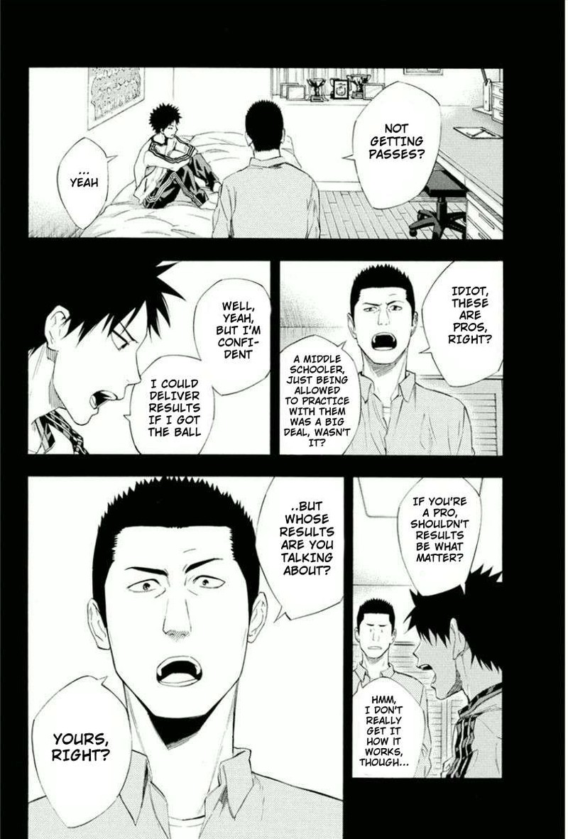 Area No Kishi 331 12