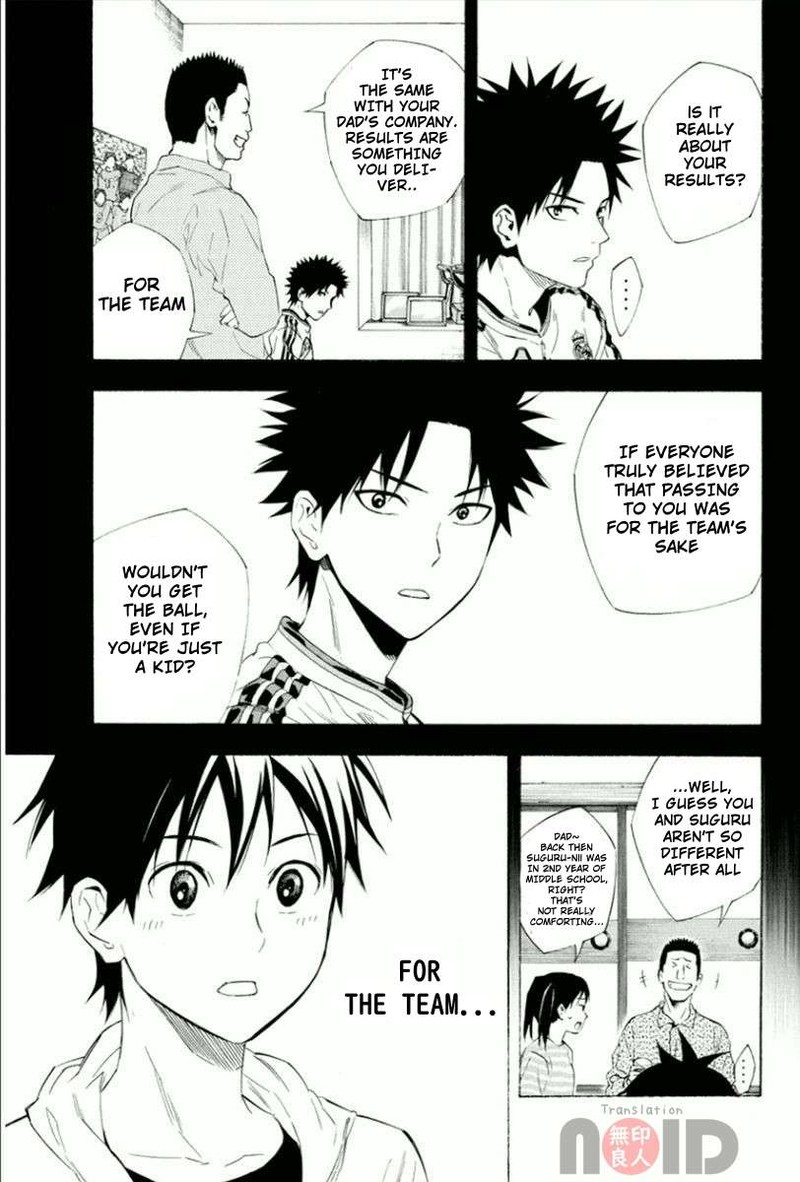 Area No Kishi 331 13