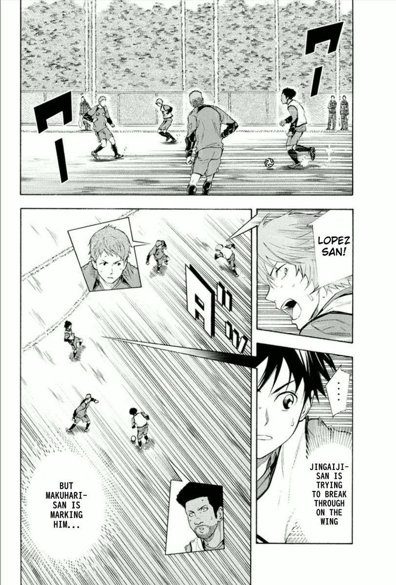 Area No Kishi 331 14
