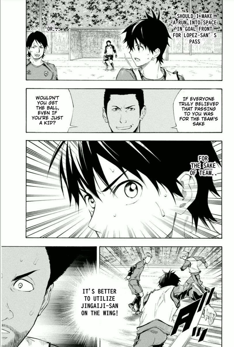 Area No Kishi 331 15