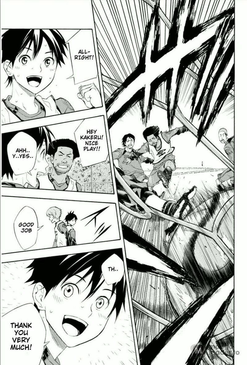 Area No Kishi 331 18