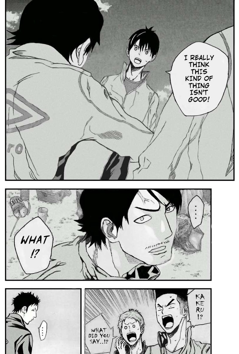 Area No Kishi 331 2
