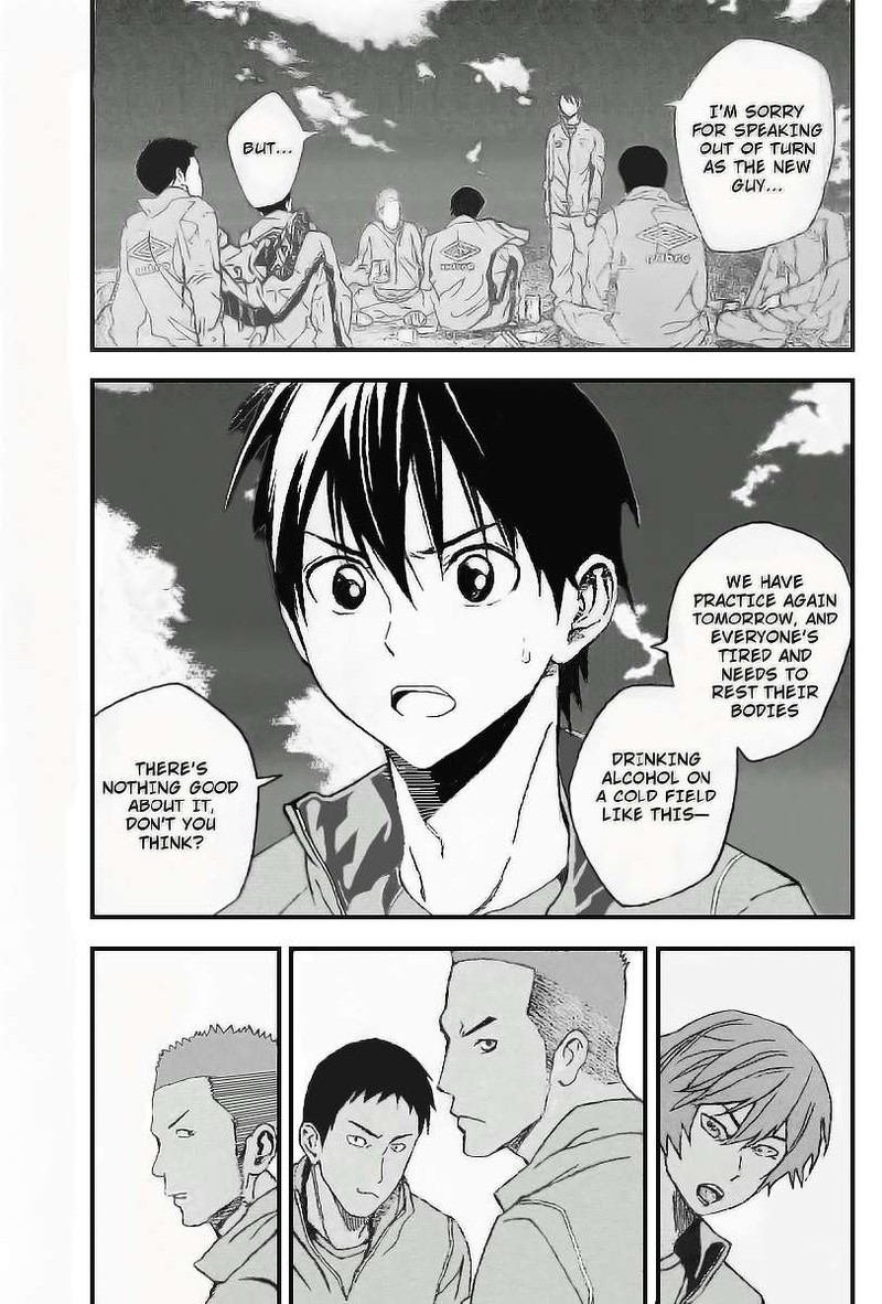 Area No Kishi 331 3
