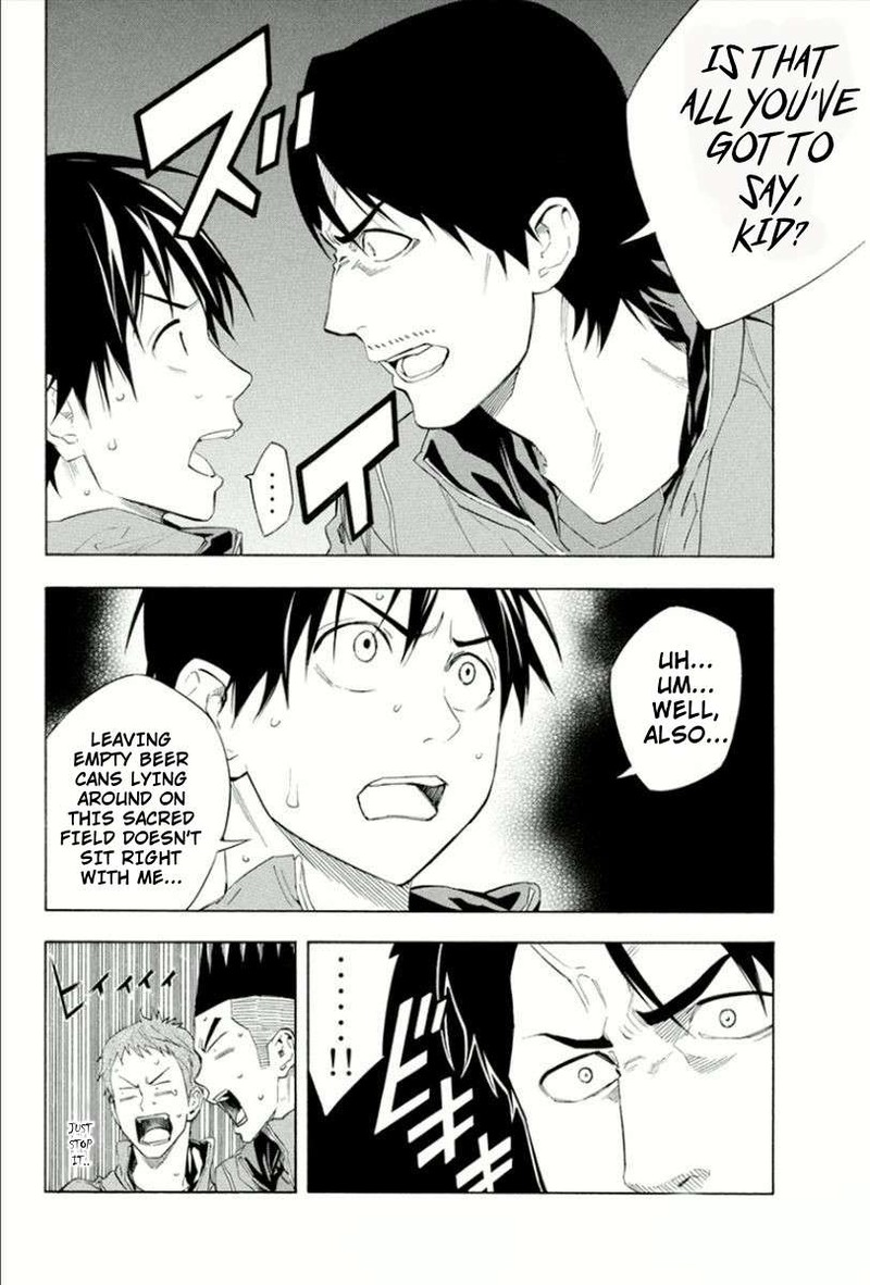 Area No Kishi 331 4