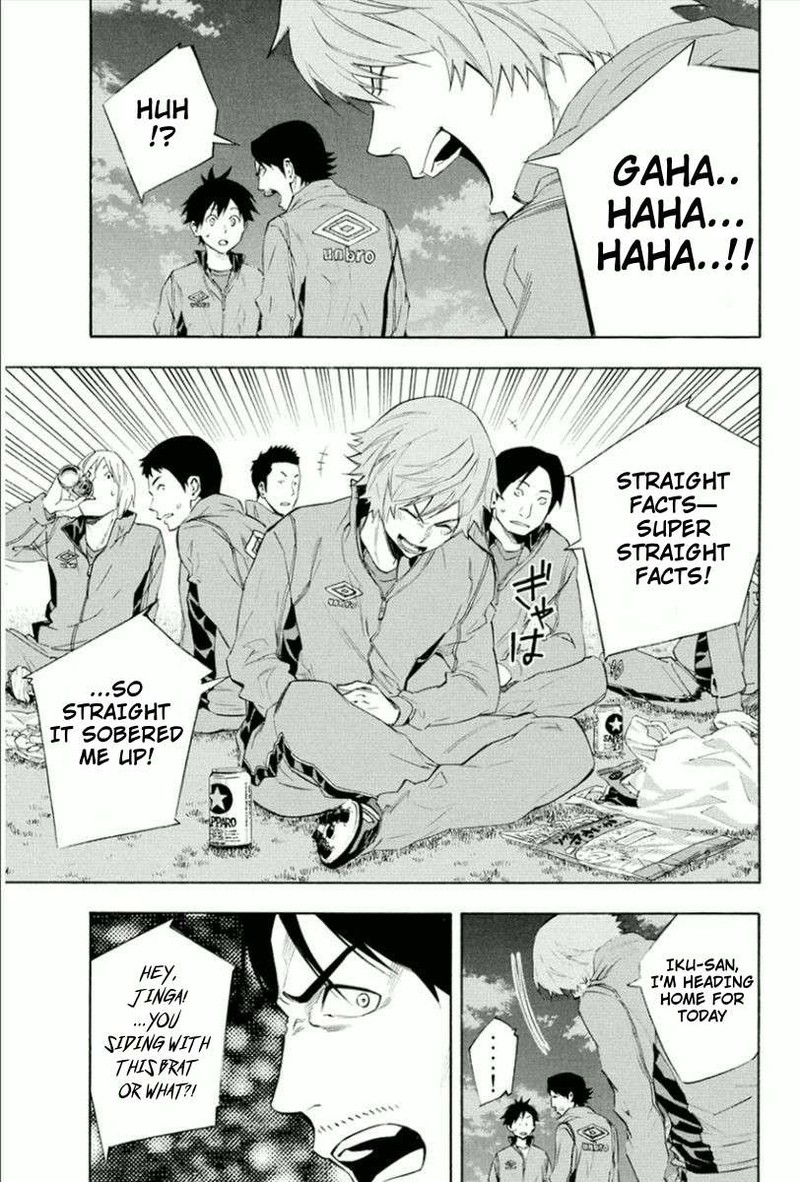 Area No Kishi 331 5