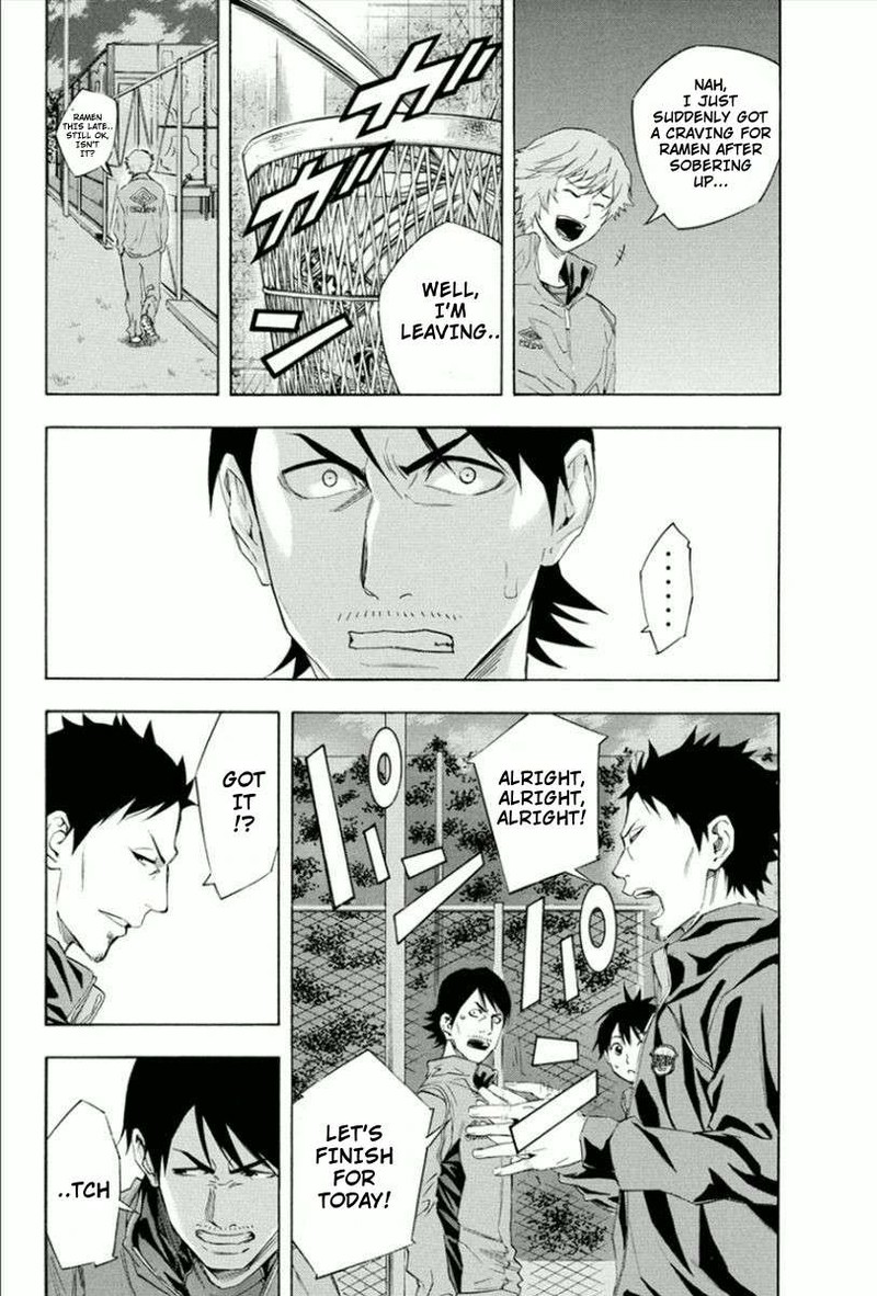 Area No Kishi 331 6