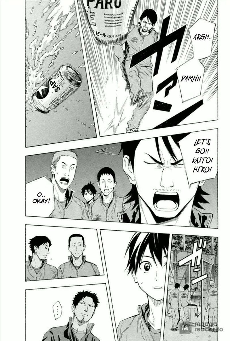 Area No Kishi 331 7