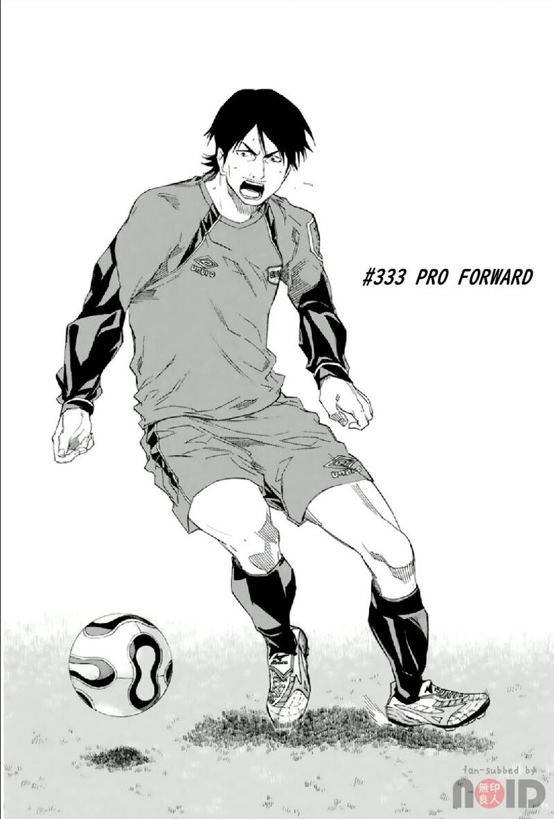 Area No Kishi 333 1