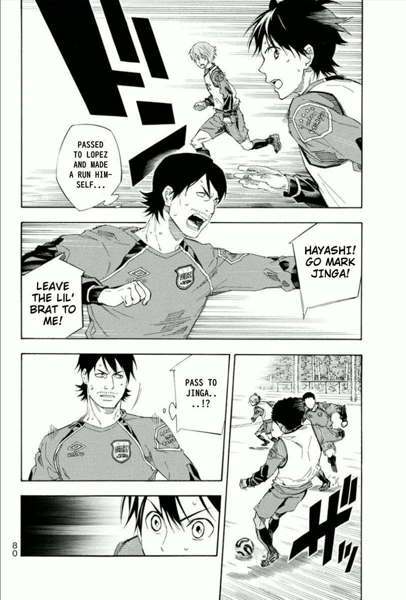 Area No Kishi 333 12