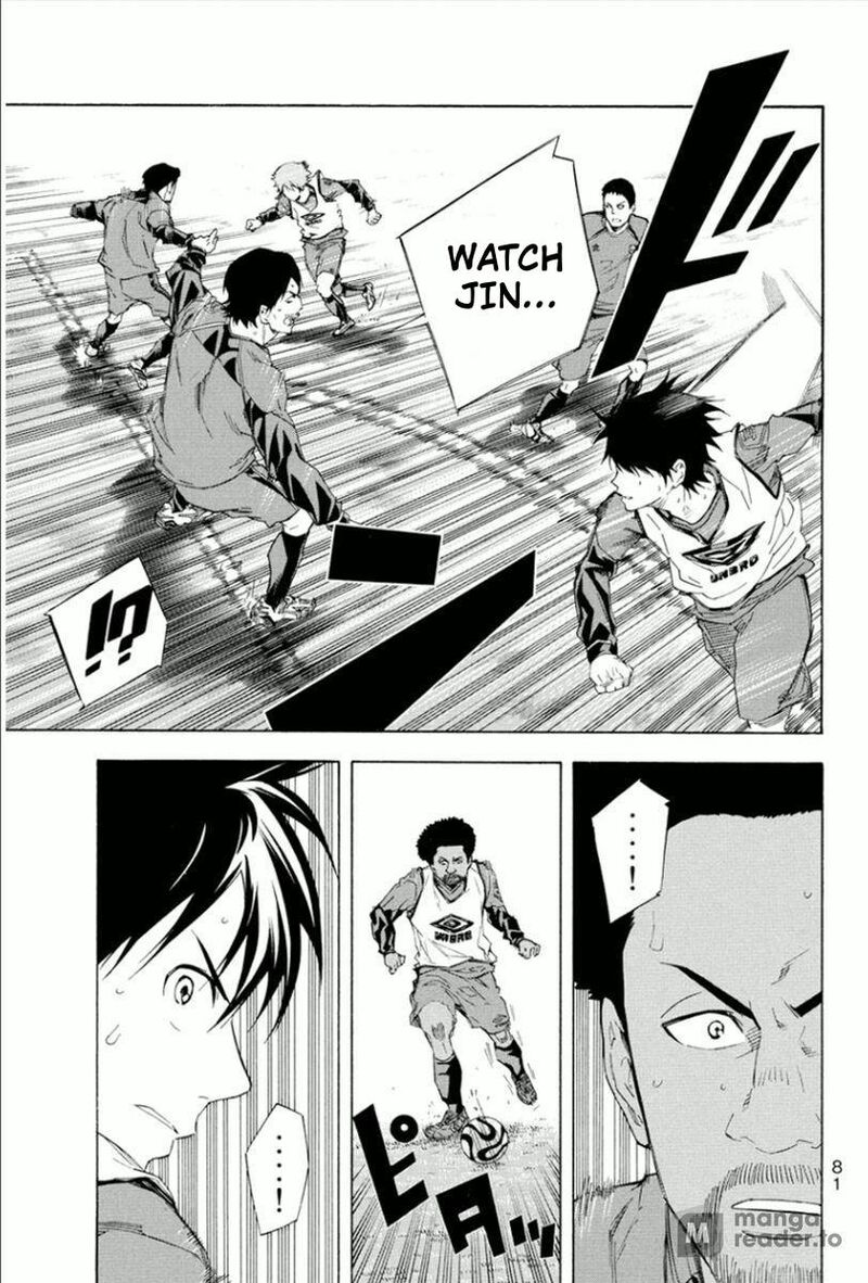 Area No Kishi 333 13