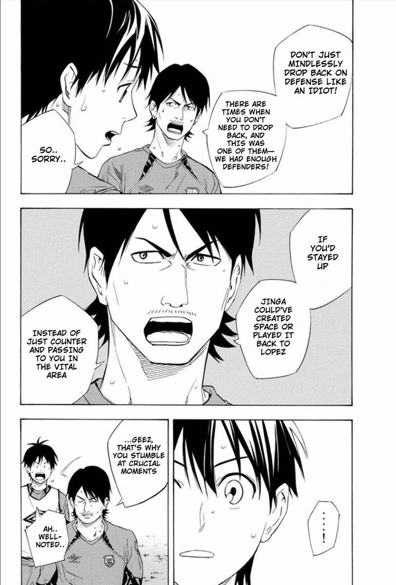 Area No Kishi 333 17