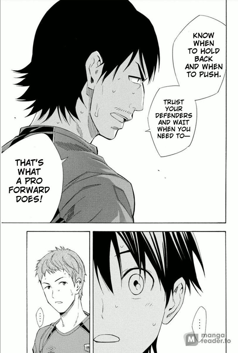 Area No Kishi 333 18