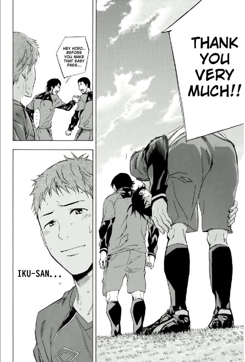 Area No Kishi 333 19