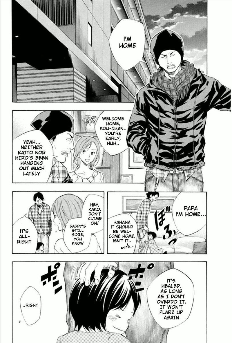 Area No Kishi 333 2