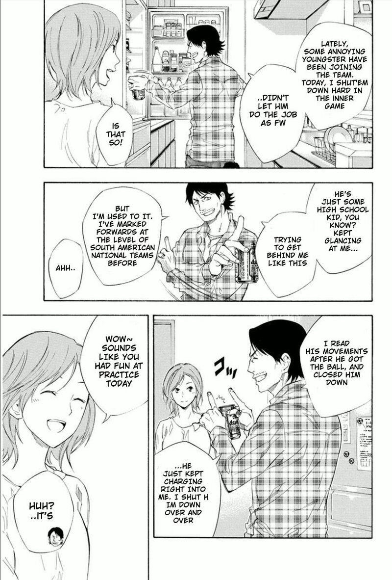 Area No Kishi 333 3