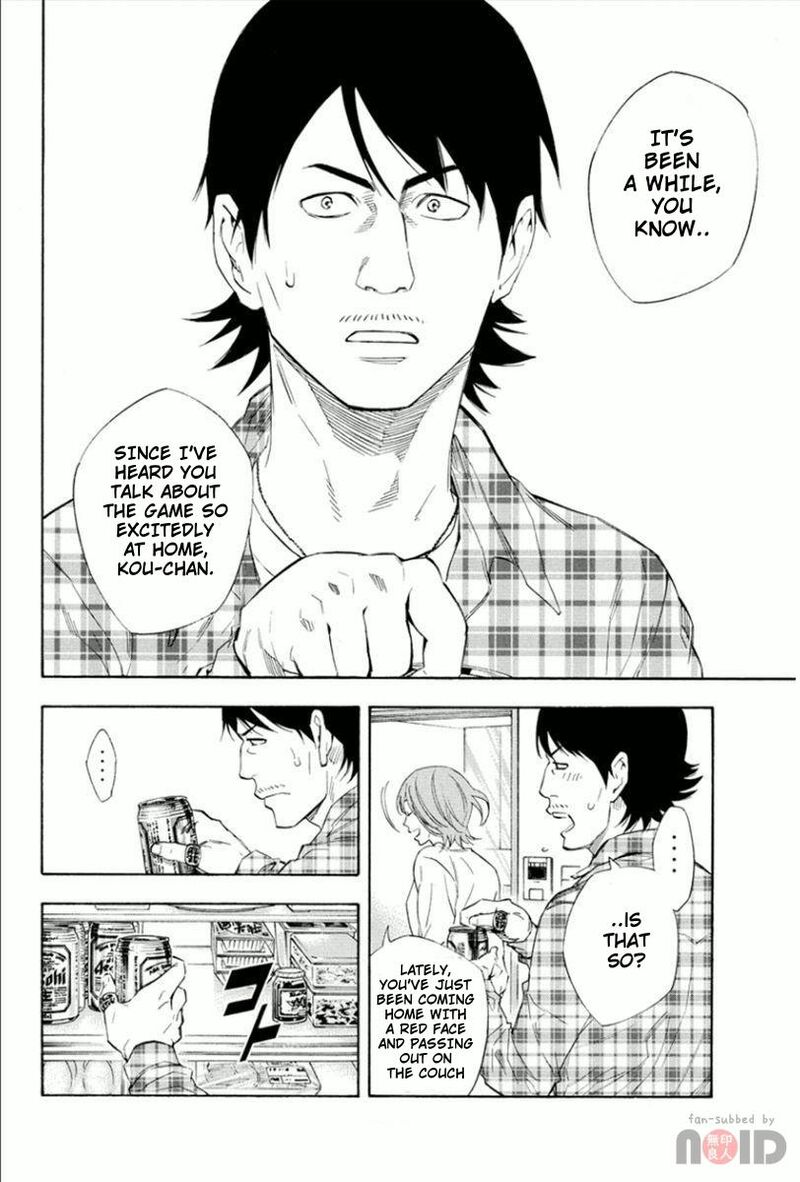 Area No Kishi 333 4