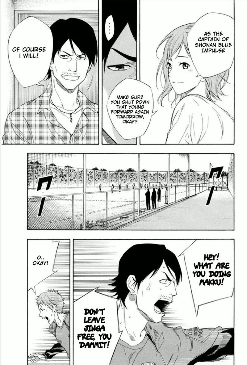 Area No Kishi 333 5