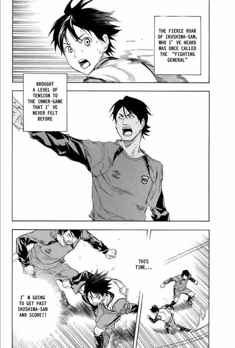 Area No Kishi 333 6