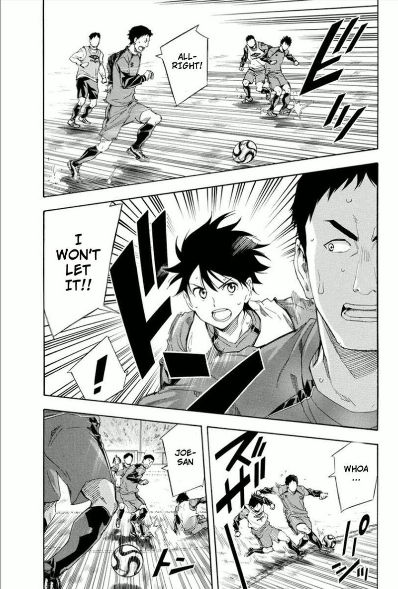 Area No Kishi 333 9