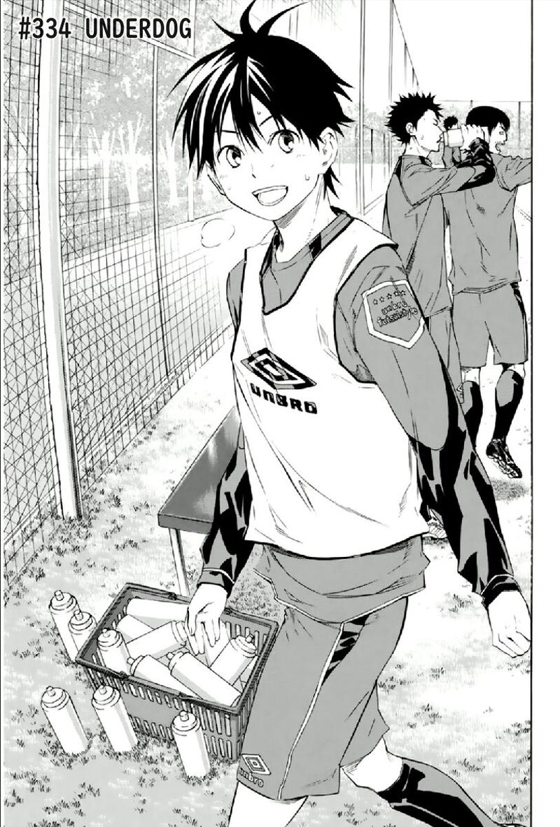 Area No Kishi 334 1