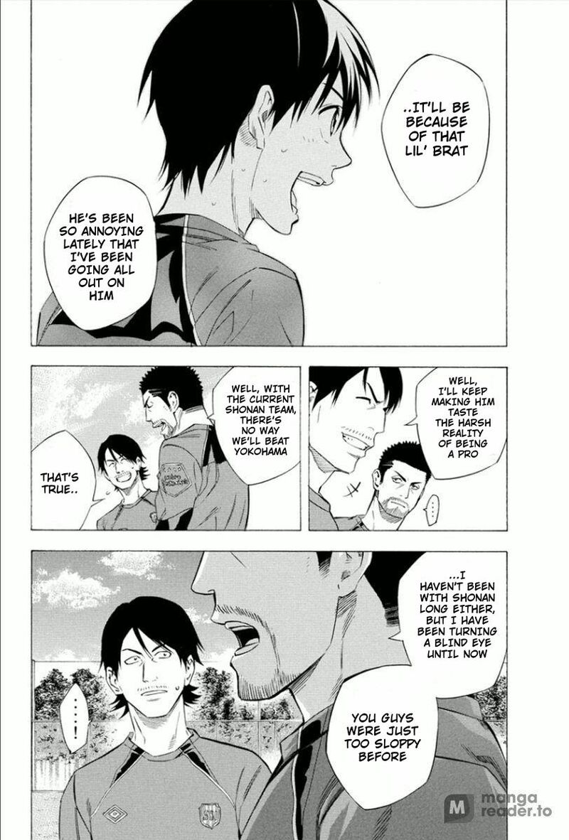 Area No Kishi 334 10