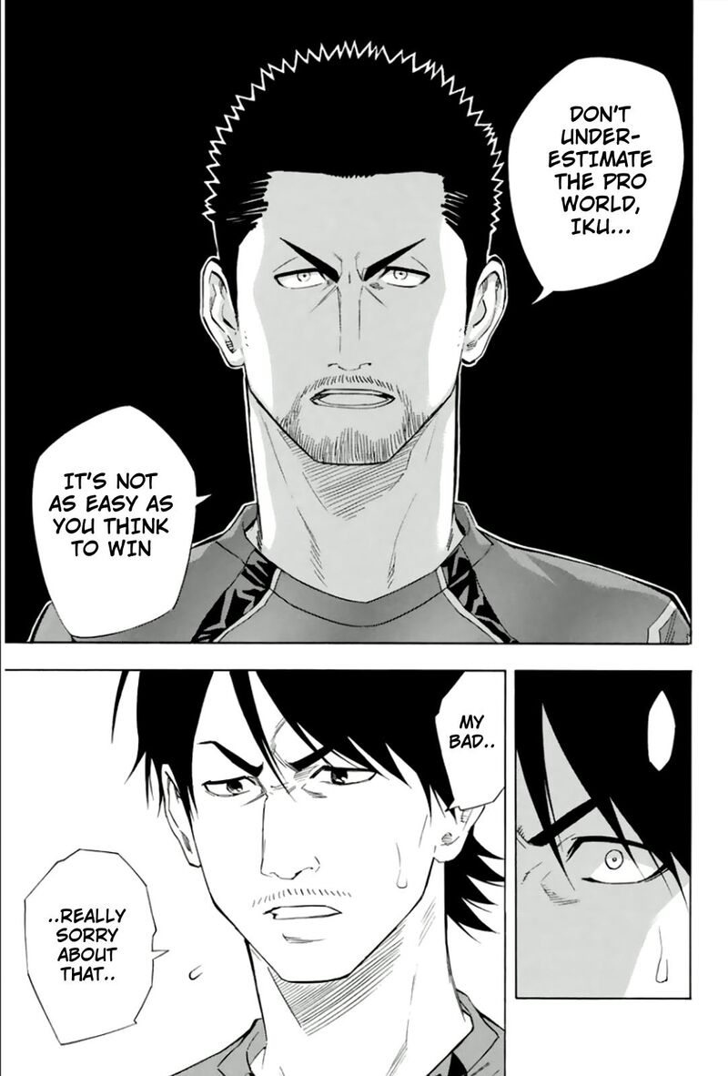 Area No Kishi 334 11