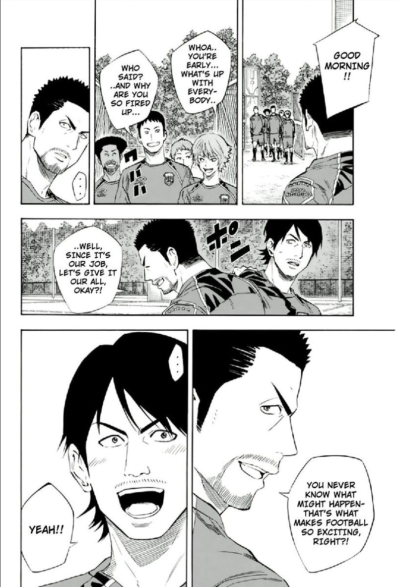 Area No Kishi 334 12