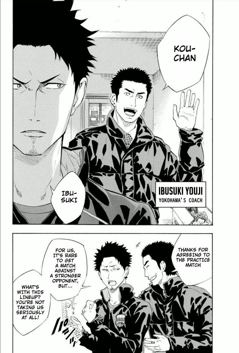 Area No Kishi 334 14