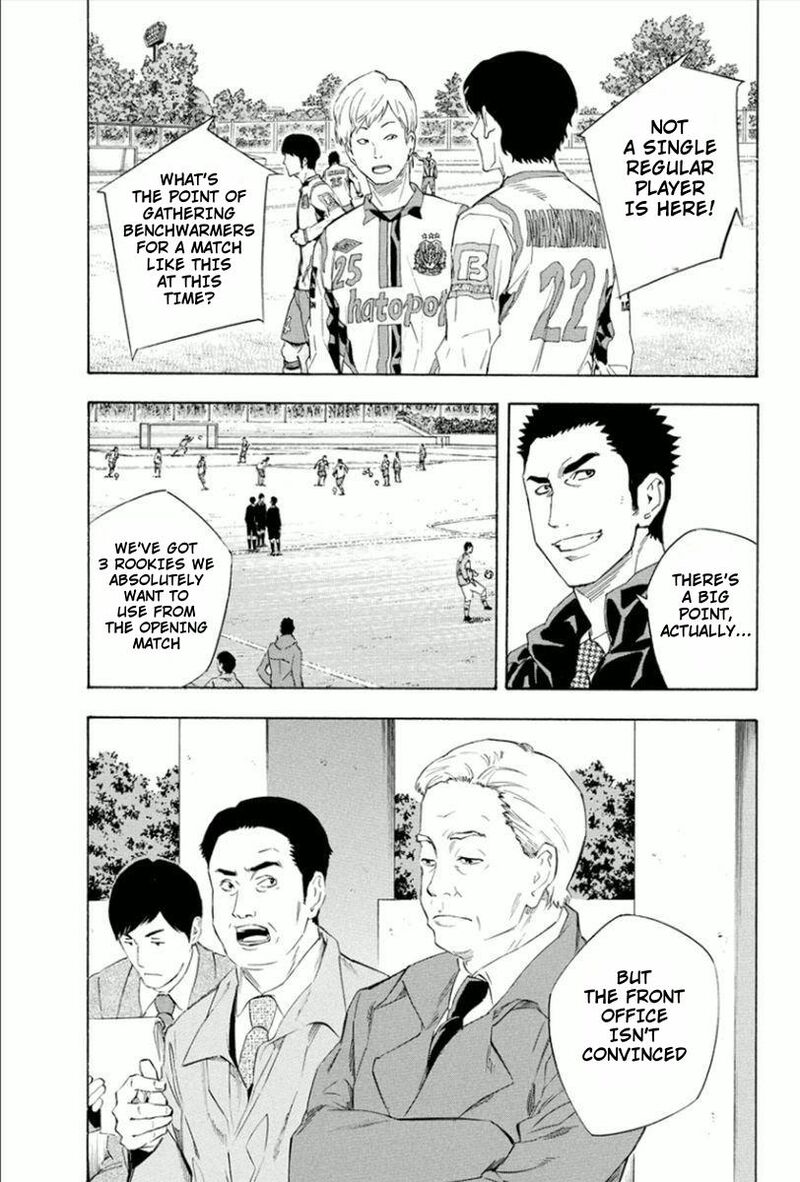 Area No Kishi 334 15