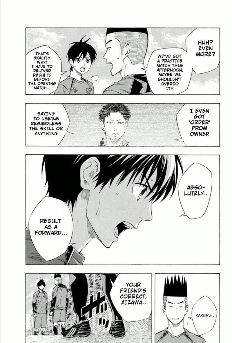 Area No Kishi 334 5