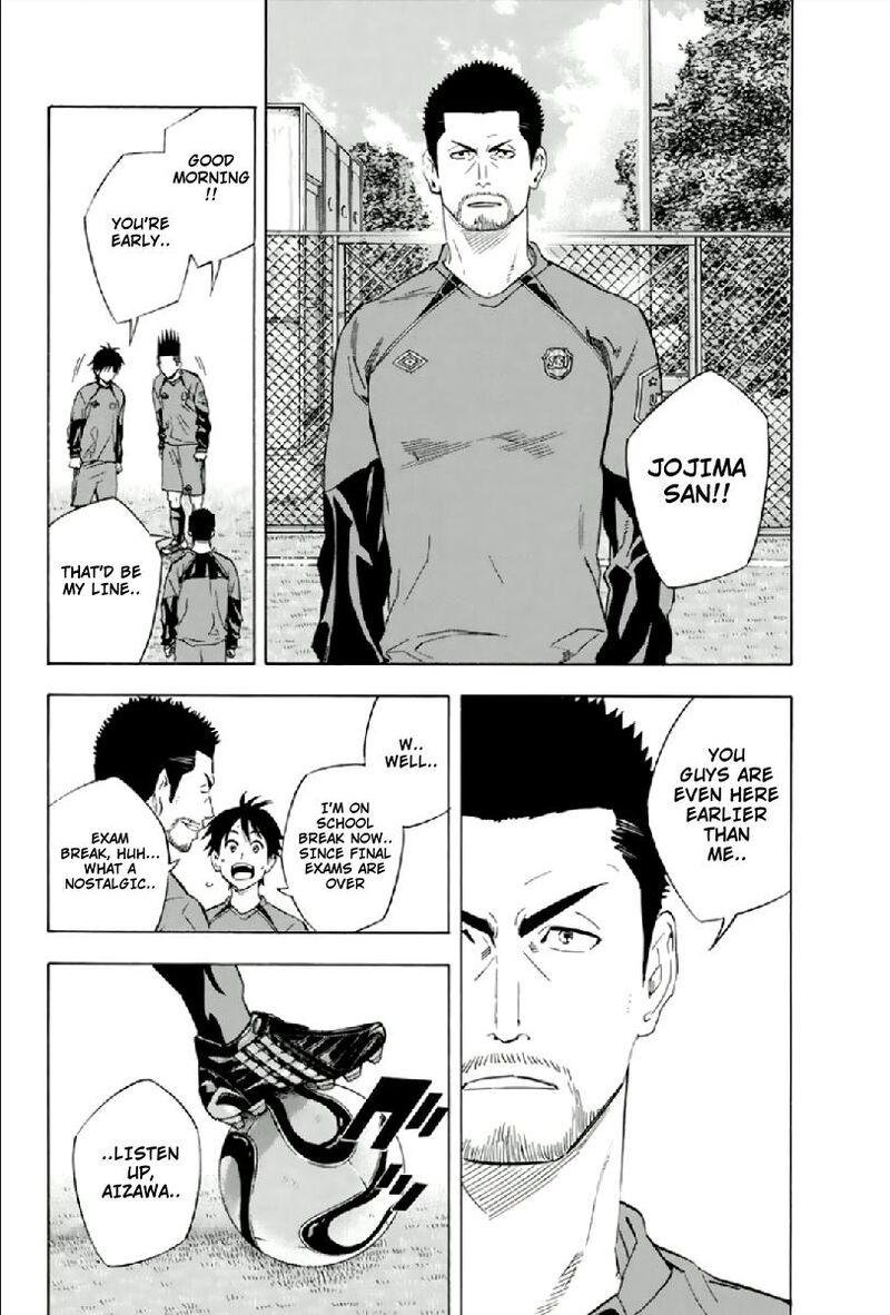 Area No Kishi 334 6